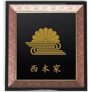 家紋 丸に左三つ巴 色紙額入り家紋 エンジドンス仕上げ 高級感のある額