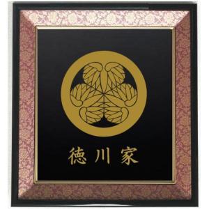 鼈甲細工 べっ甲 家紋 三つ葉葵 額入り 古くから伝わる大切な印を形に】長崎 本べっ甲 家紋（額入） 長与町