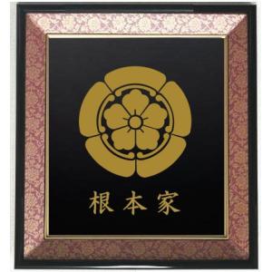 【 江戸時代の紋染型紙 】　左三つ巴紋　額入り　蔵出初 家紋 丸に左三つ巴 色紙額入り家紋 エンジドンス仕上げ 高級感の