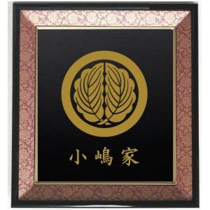 家紋入り 壁掛け オリジナル【⑯】 家紋 丸に五七の桐 色紙額入り家紋 エンジドンス仕上げ 高級感のある額