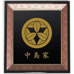 家紋 丸に違い矢 色紙額入り家紋 エンジドンス仕上げ 高級感の