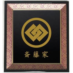 家紋 丸に違い矢 色紙額入り家紋 エンジドンス仕上げ 高級感のある額