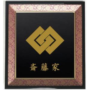 家紋 丸に左三つ巴 色紙額入り家紋 エンジドンス仕上げ 高級感の