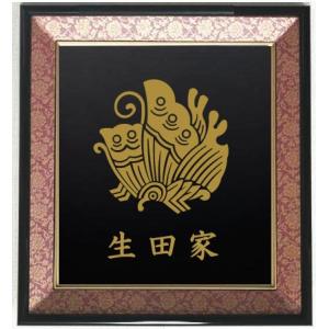 家紋 丸に右上違い鷹の羽 色紙額入り家紋 エンジドンス仕上げ