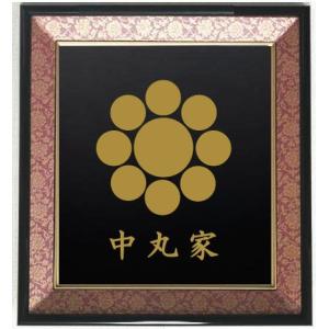 家紋 丸に十字（轡） 色紙額入り家紋 エンジドンス仕上げ 高級感