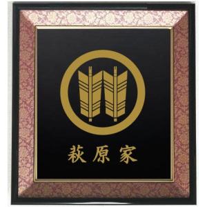 Js43 丸に松皮菱 額 お祝い 記念品 水引き家紋 昭和レトロ Amazon.co.jp: 丸に松皮菱 （水引家紋）、日本の古代芸術、新築