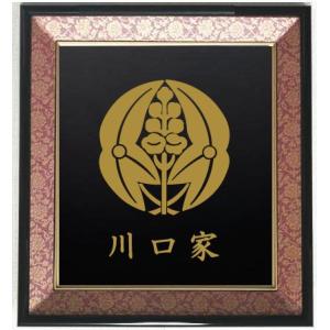 家紋入り 壁掛け オリジナル【⑯】 家紋 丸に五七の桐 色紙額入り家紋 エンジドンス仕上げ 高級感のある額