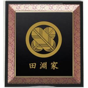 丸に抱き柏 金色額入り家紋 縦型 大判サイズ 額入りの家紋 当店