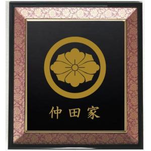 家紋　丸に剣花菱　色紙額入り家紋　エンジドンス仕上げ　高級感のある額入り家紋　壁掛け額入り家紋