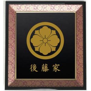 美しい 家紋 丸に四方剣花角 色紙額入り家紋 エンジドンス仕上げ のある額入り家紋 壁掛け額入り家紋 Www Gemzo Ps