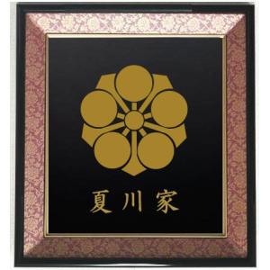 家紋　丸に剣花角　額縁　額装　金箔　24KGP 家紋 丸に剣花角 額縁 額装 金箔 24KGP