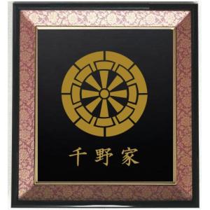 金色額入り家紋【丸に四方剣片喰】 : ヤマトデザインヤフー店 - 通販