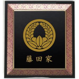 家紋 五瓜に唐花 色紙額入り家紋 エンジドンス仕上げ 高級感のある額