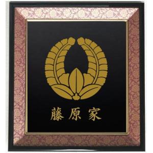 家紋 丸に右上違い鷹の羽 色紙額入り家紋 エンジドンス仕上げ 高級感の
