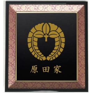 代引不可 家紋 下り藤 色紙額入り家紋 エンジドンス仕上げ のある額入り家紋 壁掛け額入り家紋 Corporatesangbad Com