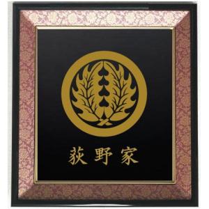 丸型額縁（色紙入り） Amazon.co.jp: 万丈 VANJOH EX色紙額 ゴールド (マット赤