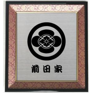 【 江戸時代の紋染型紙 】　左三つ巴紋　額入り　蔵出初 江戸時代の紋染型紙 】 左三つ巴紋 額入り 蔵出初