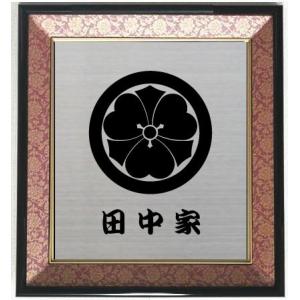 金泥高盛　五七の桐家紋　漆塗　明治期　　　za-1 金泥高盛 五七の桐家紋 漆塗 明治期 za-1