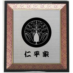 重箱　四段　家紋　丸に九枚笹？ 木製 漆器 黒 Amazon｜まえじゅう漆器 重箱 三段 光輪松 黒 金 伝統工芸 山中