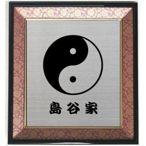 【 江戸時代の紋染型紙 】　左三つ巴紋　額入り　蔵出初　　Ｊ0726Ａ 家紋 丸に左三つ巴 色紙額入り家紋 エンジドンス仕上げ 高級感の