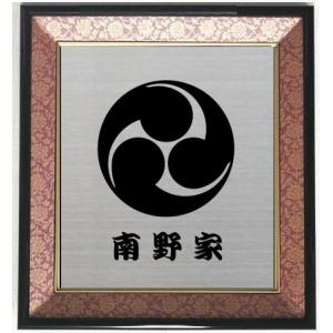 家紋入り 壁掛け オリジナル【⑯】 壁掛け額入り家紋 【丸に三つ星】 : ヤマトデザインヤフー店 - 通販