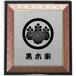 丸に五三桐 家紋額◆家紋 ◆一点物◆高級 Amazon.co.jp: 家紋 家紋額 丸に五三桐 4000種類の家紋 : ホーム＆キッチン