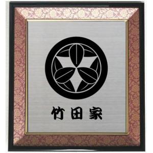 家紋額 【⑧】ナミエ様 家紋 丸に梅鉢1 色紙額入り家紋 エンジドンス仕上げ 高級感の