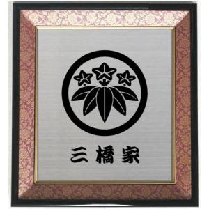 家紋 丸に剣片喰 色紙額入り家紋 エンジドンス仕上げ 高級感のある額