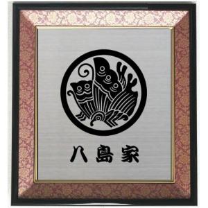 家紋 丸に違い鷹の羽 色紙額入り家紋 エンジドンス仕上げ 高級感のある
