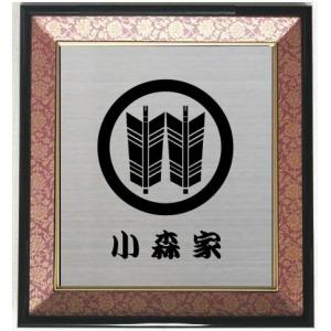 丸に木瓜 金色額入り家紋【丸に木瓜】 額入りの家紋 当店のお