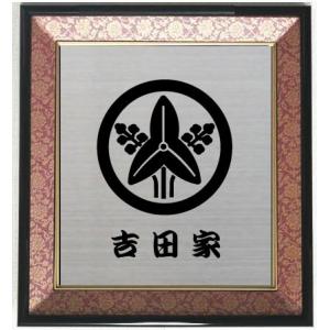 丸に立ち沢瀉 金色額入り家紋 縦型 額入りの家紋 当店のお勧め商品です
