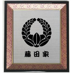 家紋 丸に五七の桐 色紙額入り家紋 エンジドンス仕上げ 高級感のある額