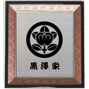 家紋入り 壁掛け オリジナル【⑯】 壁掛け額入り家紋 【丸に三つ星】 : ヤマトデザインヤフー店 - 通販