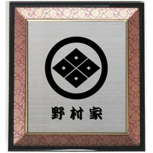 Js43 丸に松皮菱 額 お祝い 記念品 水引き家紋 昭和レトロ Amazon.co.jp: 丸に松皮菱 （水引家紋）、日本の古代芸術、新築