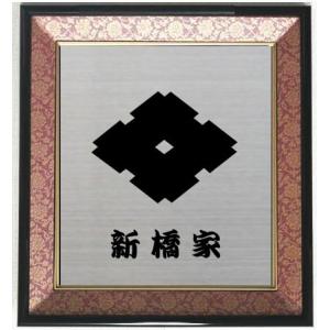 人気の家紋　太井桁　色紙額入り家紋　エンジドンス仕上げ　高級感のある額入り家紋　壁掛け額入り家紋
