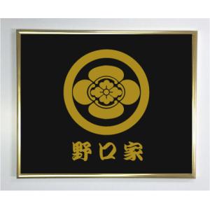 丸に三つ柏】 ゴールド額入り家紋 艶消し黒色プレート 大きいサイズ