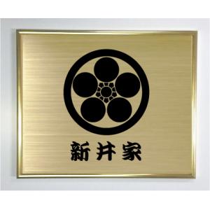 丸に五七の桐】 ゴールド額入り家紋 大きいサイズ437mm×361mm 当店のお