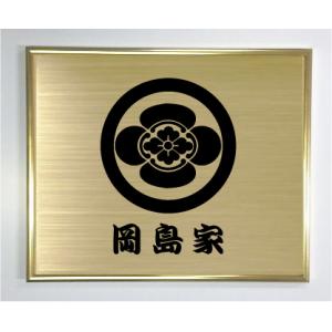 丸に五七の桐】 ゴールド額入り家紋 大きいサイズ437mm×361mm 当店のお