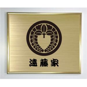 丸に五七の桐】 ゴールド額入り家紋 大きいサイズ437mm×361mm 当店のお