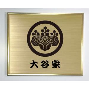 丸に五七の桐】 ゴールド額入り家紋 大きいサイズ437mm×361mm 当店のお