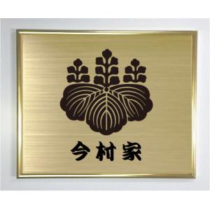 丸に五七の桐】 ゴールド額入り家紋 大きいサイズ437mm×361mm 当店のお