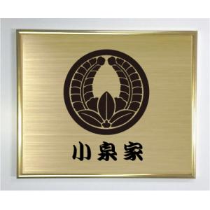 丸に五七の桐】 ゴールド額入り家紋 大きいサイズ437mm×361mm 当店のお