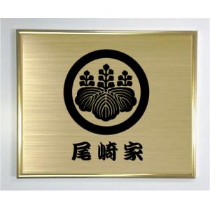 丸に卍】 ゴールド額入り家紋 大きいサイズ437mm×361mm 当店のお勧め