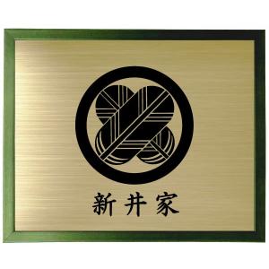 家紋額入り グリーン色額入り家紋 家紋【丸に剣片喰】 大きいサイズ