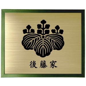 額入り家紋【丸に剣木瓜】 グリーン色額入り家紋 大きいサイズ440mm