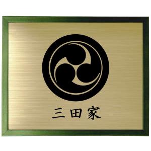 額入り家紋【丸に剣木瓜】 グリーン色額入り家紋 大きいサイズ440mm