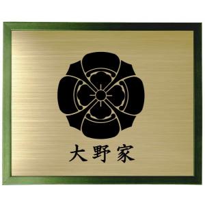 家紋 額入り【丸に覗き菊に一文字】 グリーン色額入り家紋 大きい