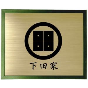 額入り家紋【丸に剣木瓜】 グリーン色額入り家紋 大きいサイズ440mm