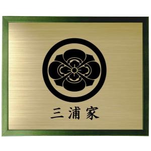 家紋【丸に剣木瓜】 家紋額入り ブルー色額入り家紋 大きいサイズ440mm