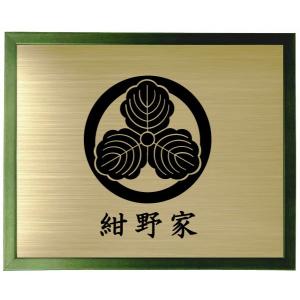 家紋【丸に右三階松】 家紋額入り ブルー色額入り家紋 大きいサイズ